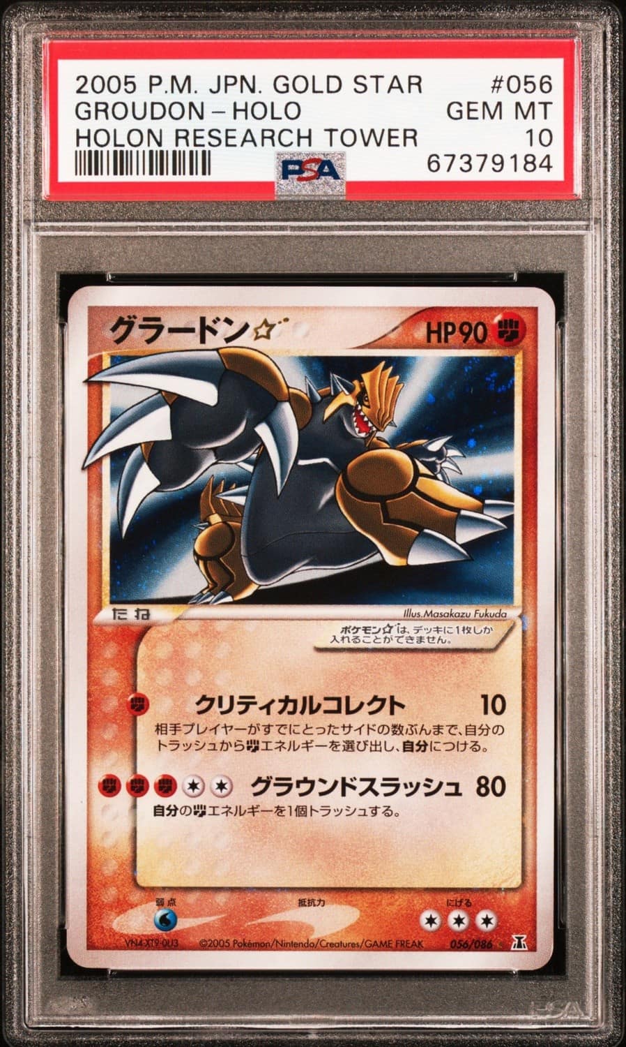 Groudon