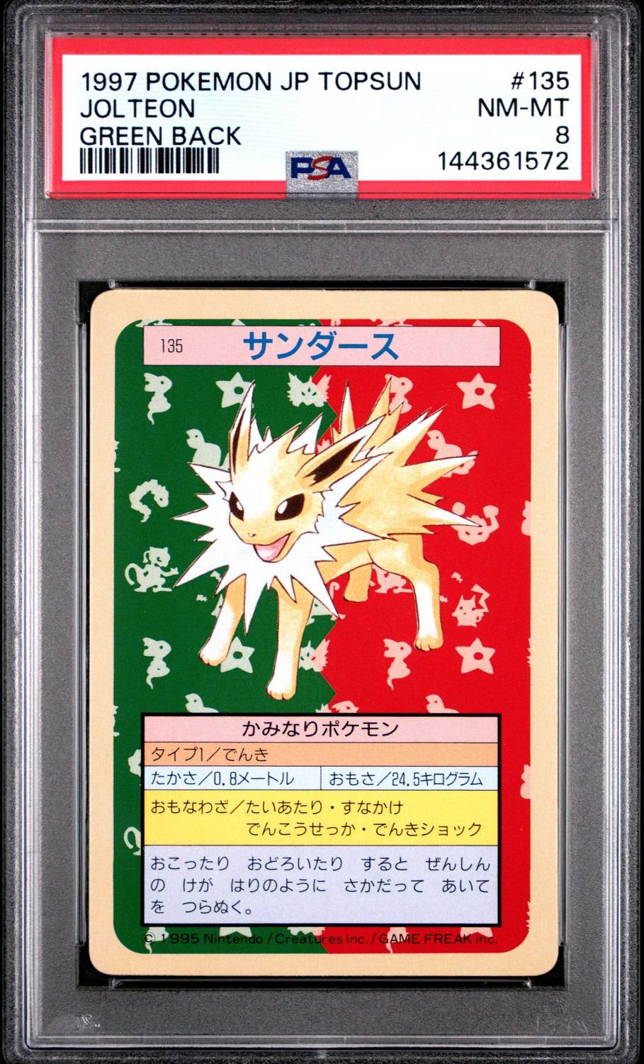 Jolteon
