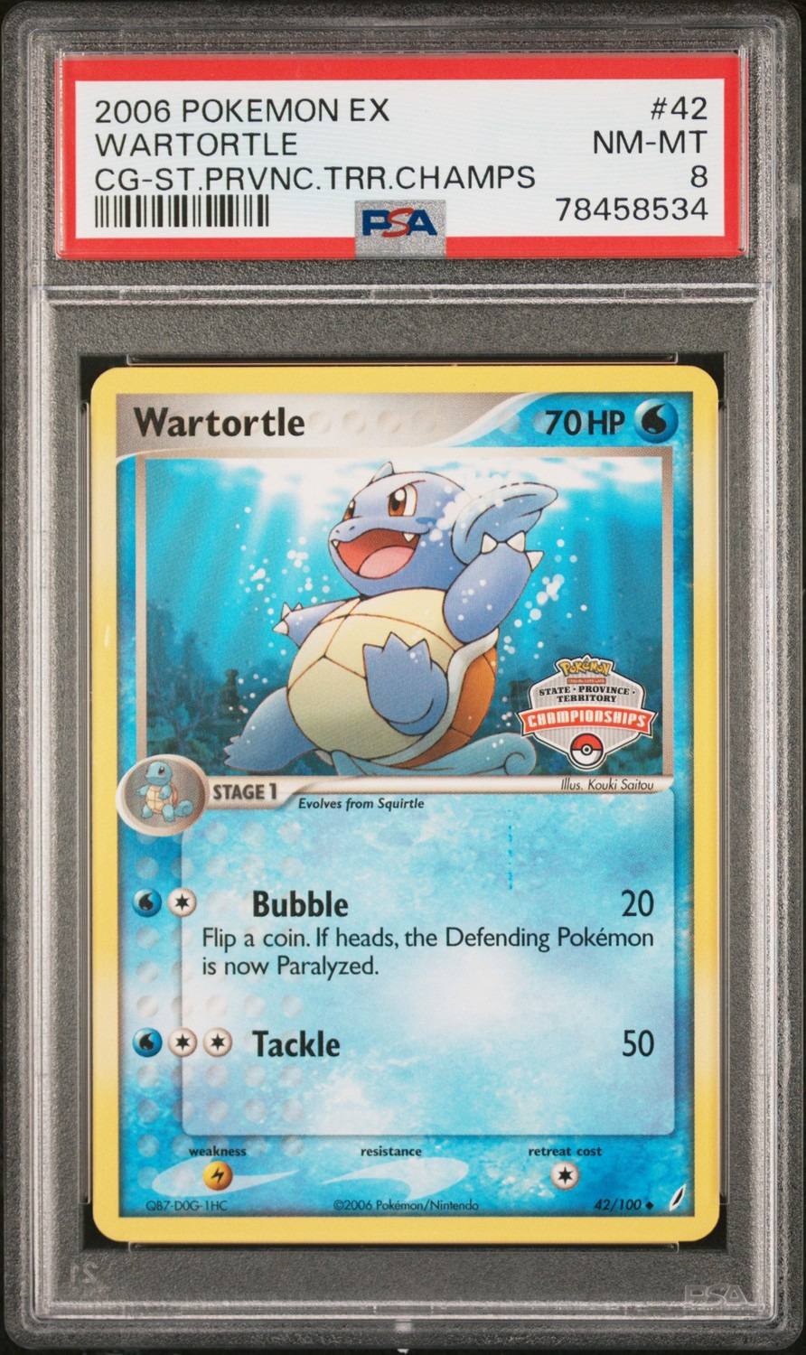 Wartortle