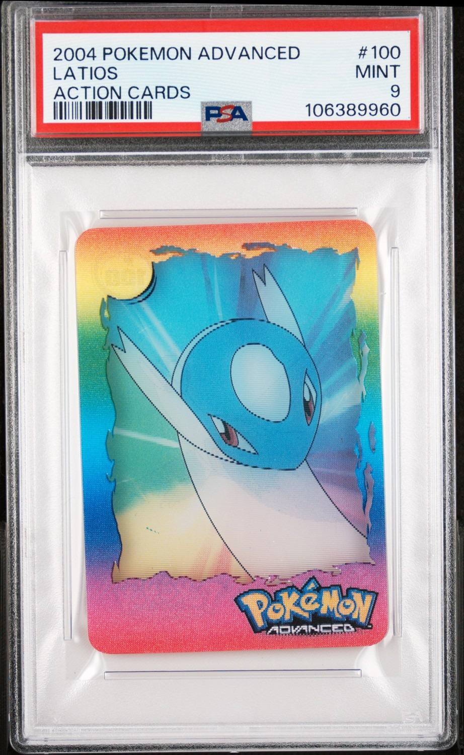 Latios