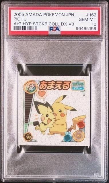 Pichu