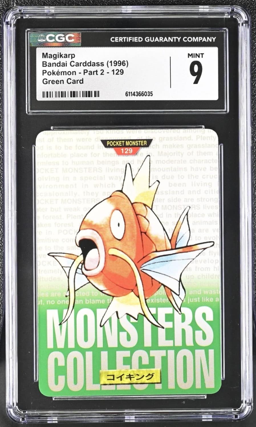 Magikarp