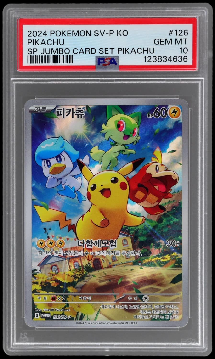 Pikachu