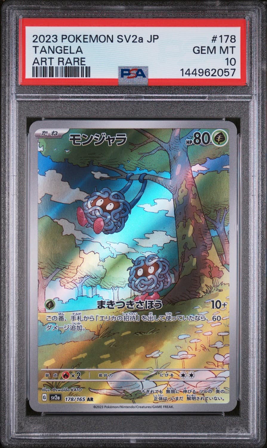 Tangela