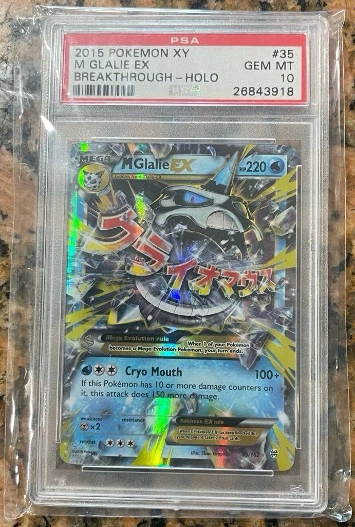 M Glalie Ex