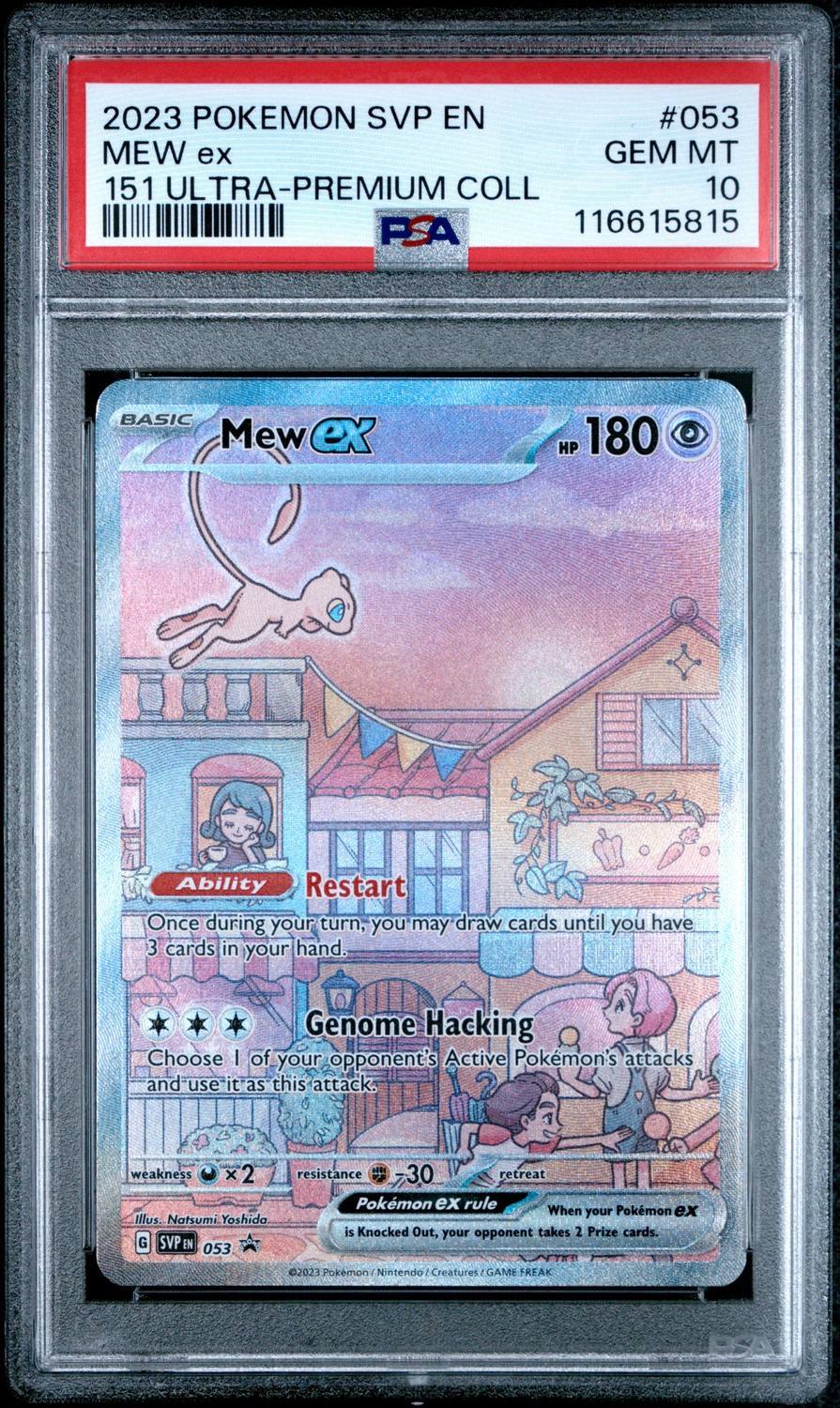 Mew Ex