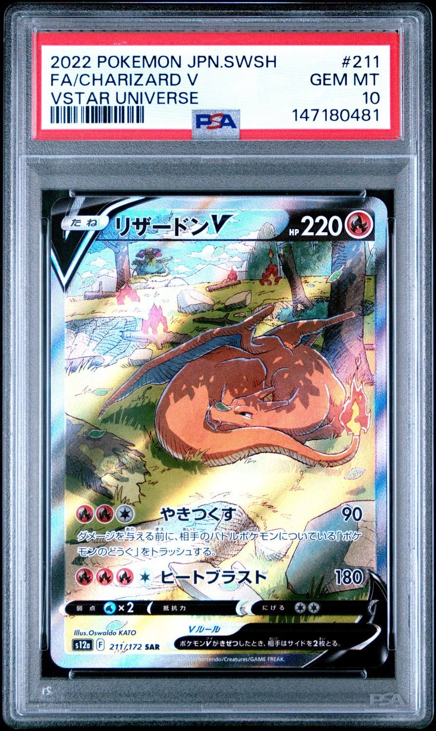 Fa/charizard V