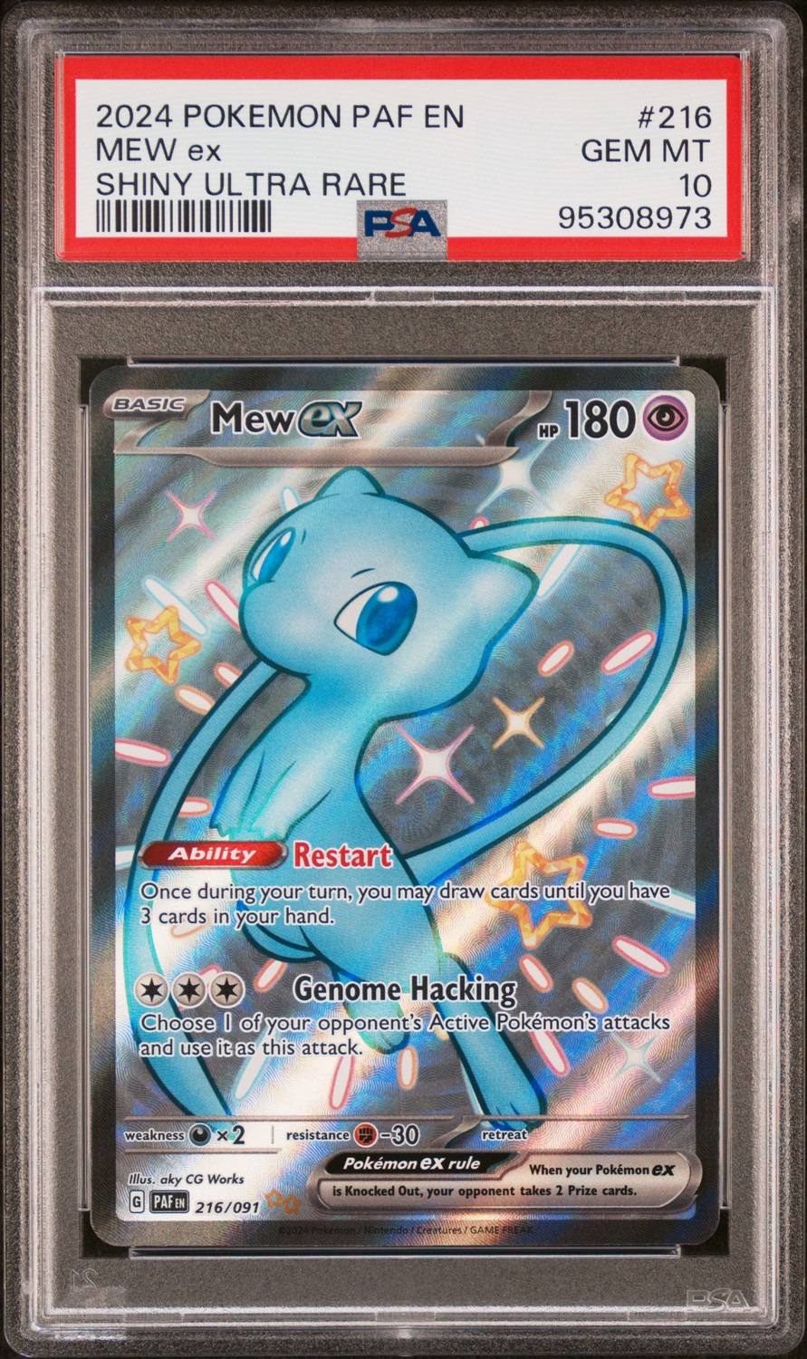 Mew Ex