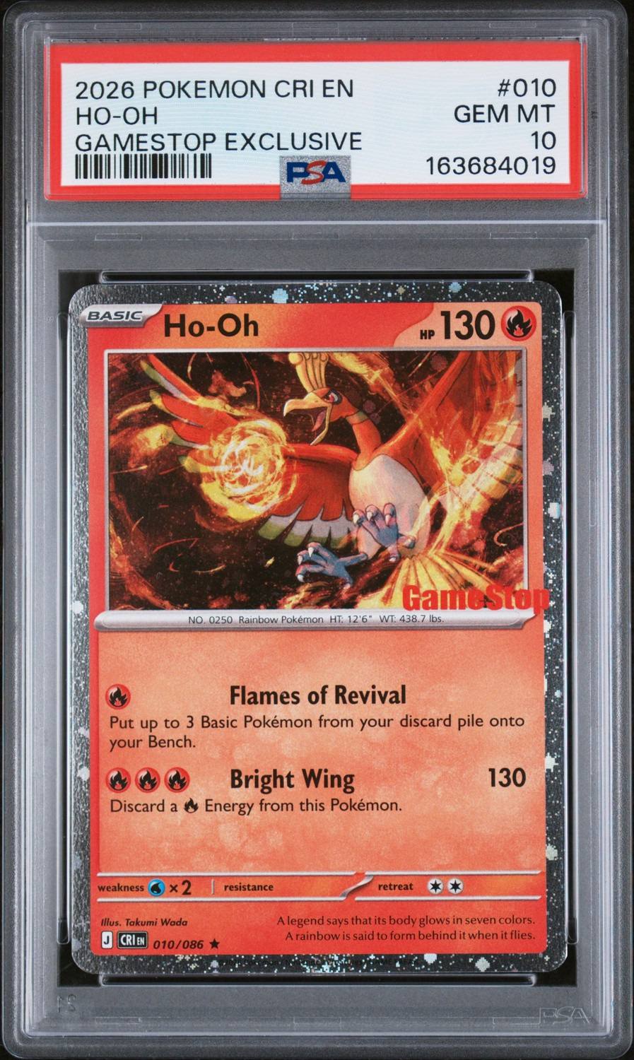 Ho-Oh