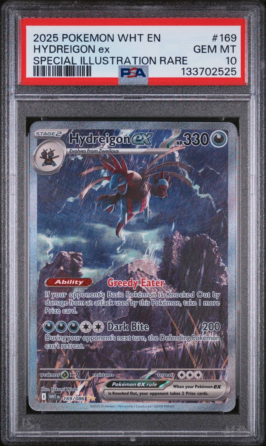 Hydreigon Ex