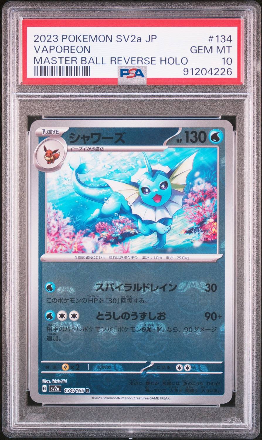 Vaporeon