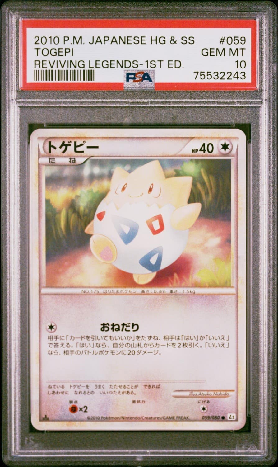Togepi