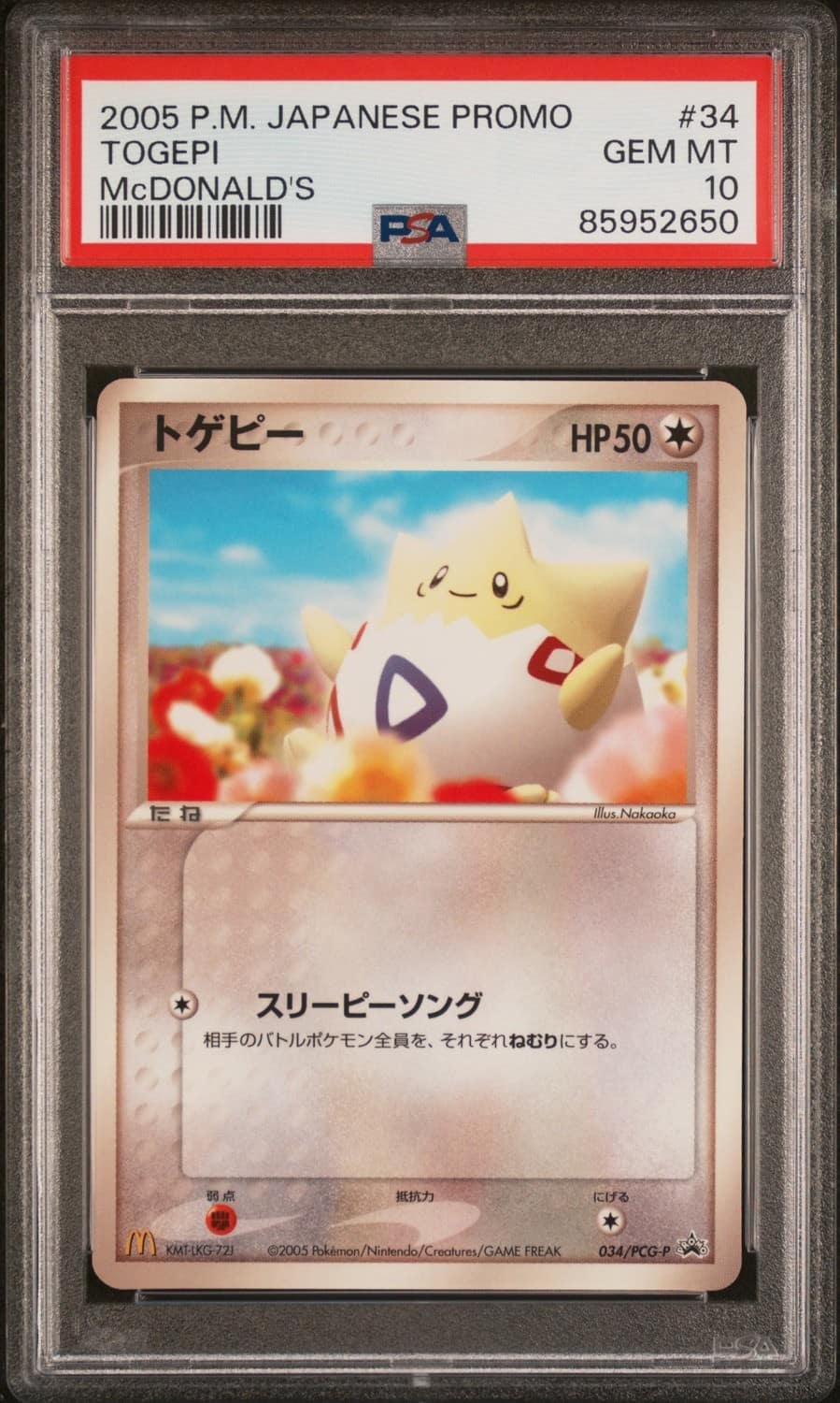 Togepi