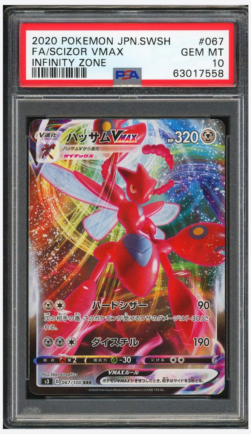 Scizor Vmax
