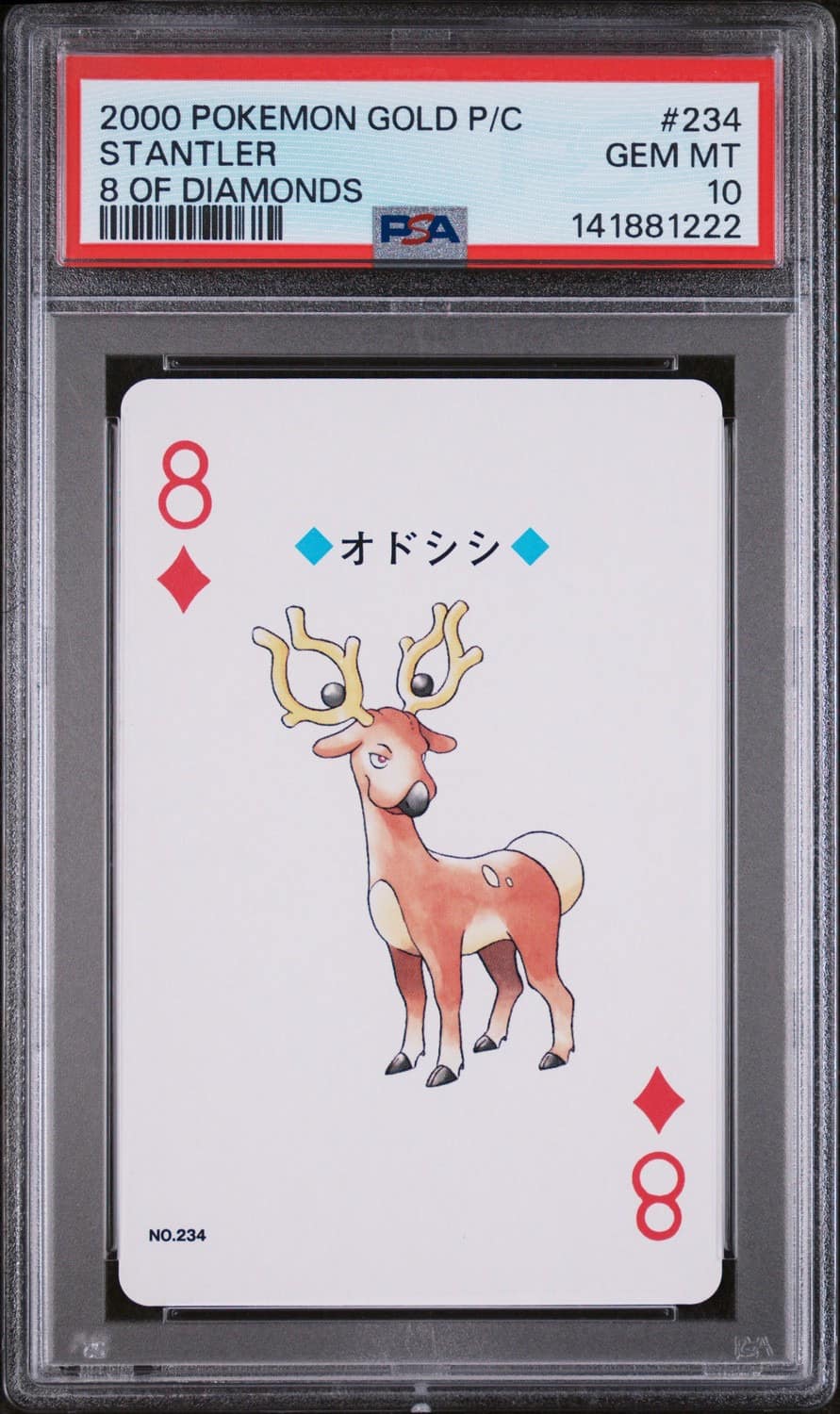 Stantler