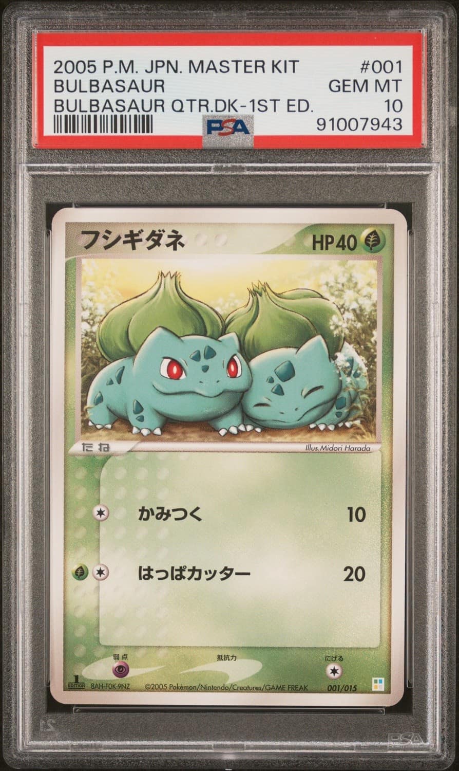 Bulbasaur