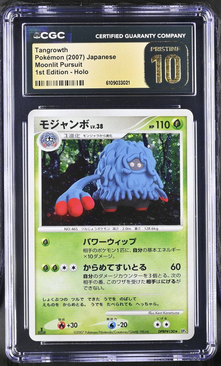 Tangrowth
