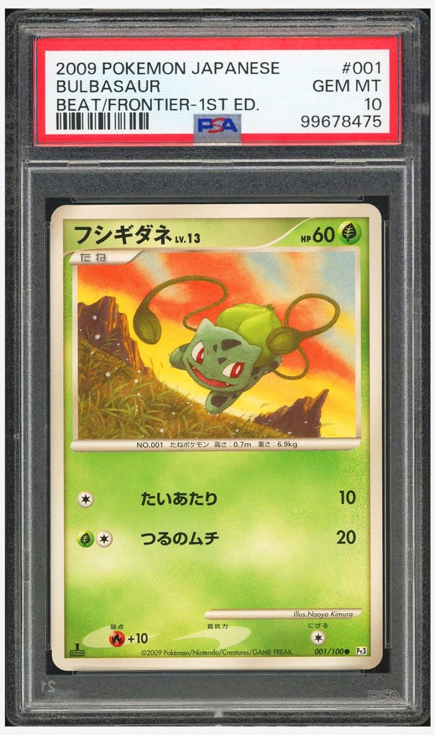 Bulbasaur