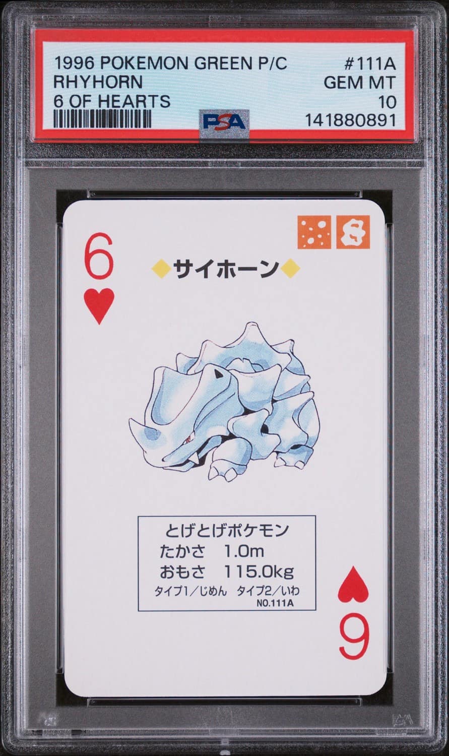 Rhyhorn