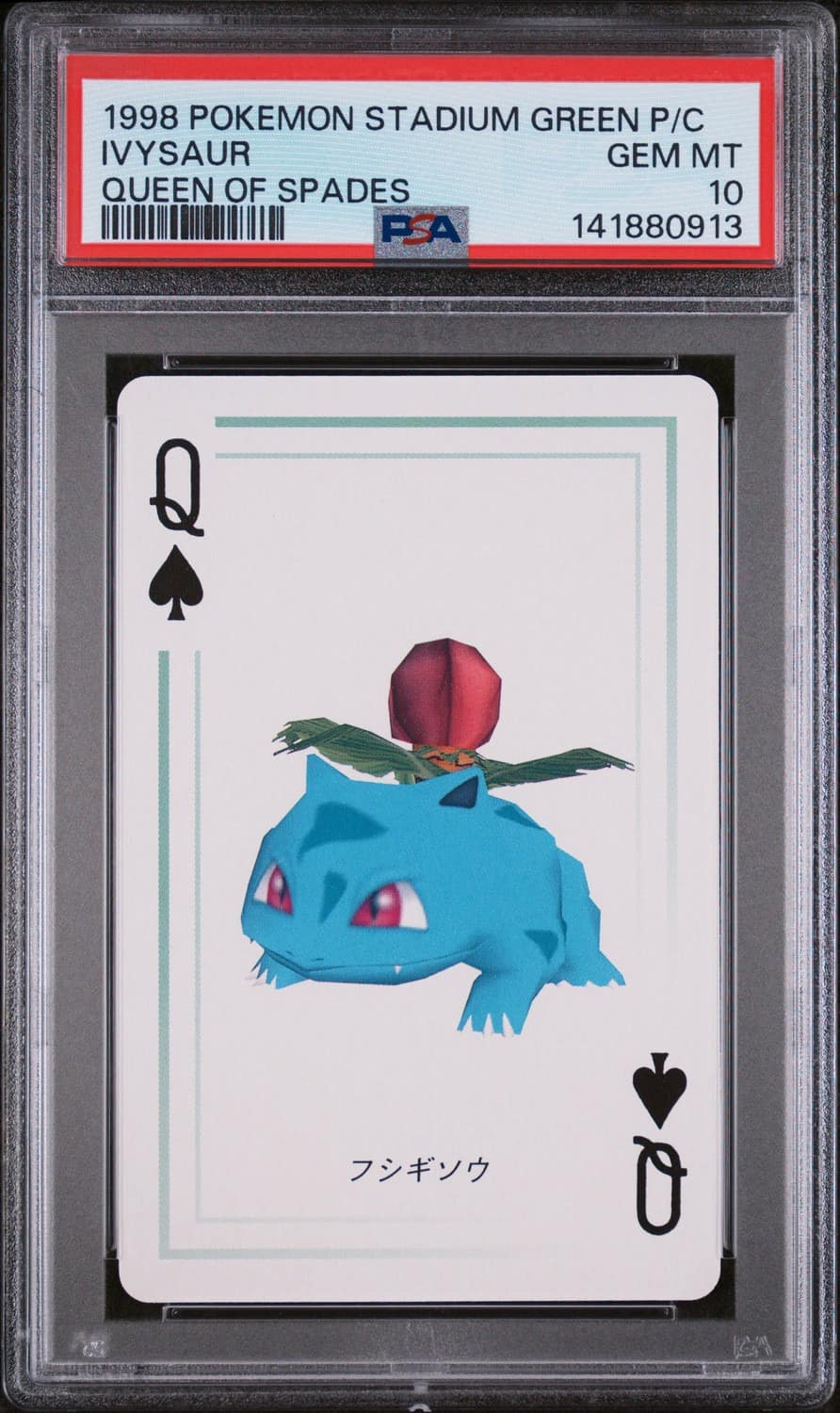 Ivysaur