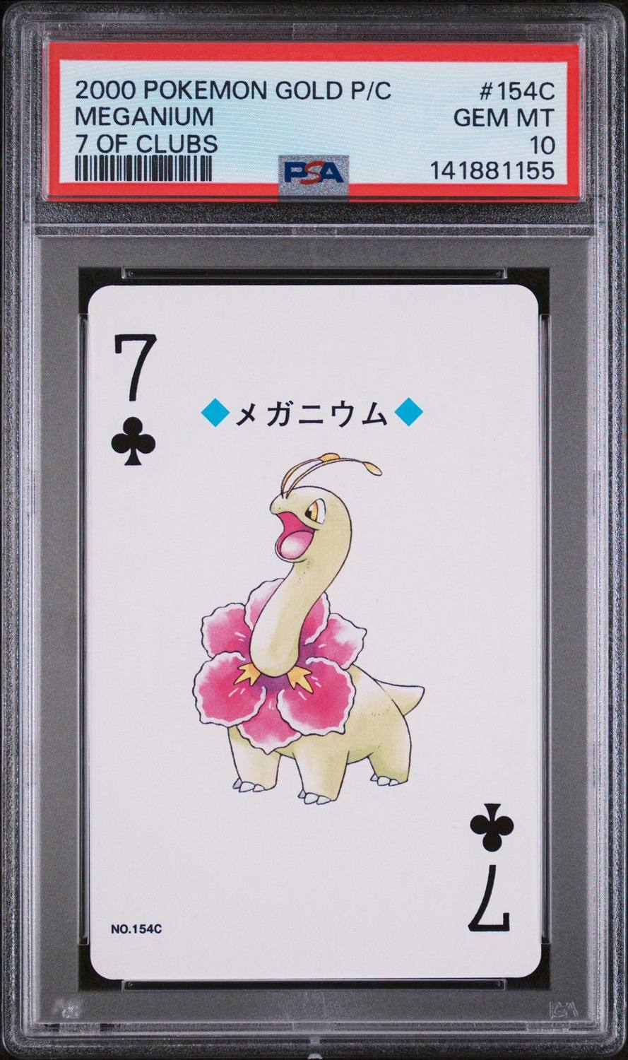 Meganium