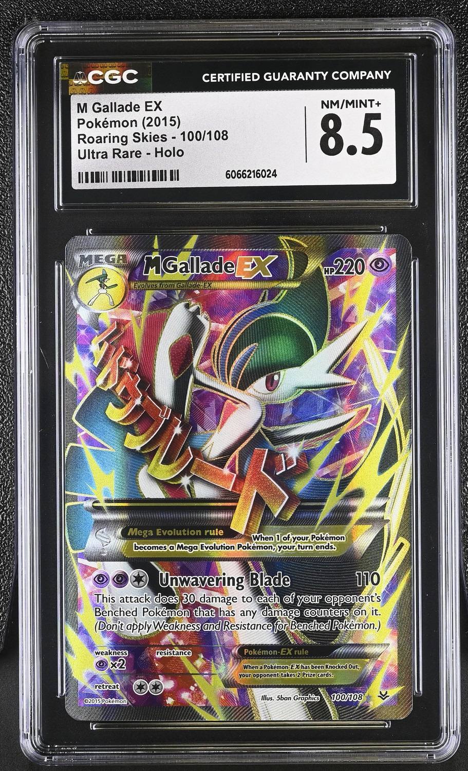 Fa/m Gallade Ex