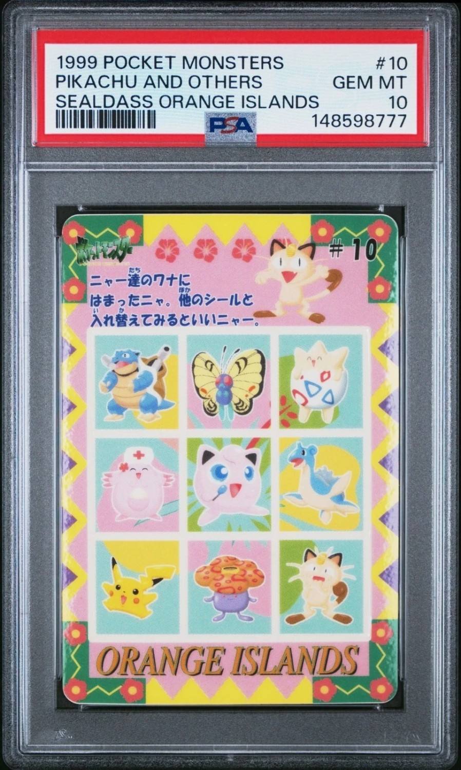 Pikachu And Others