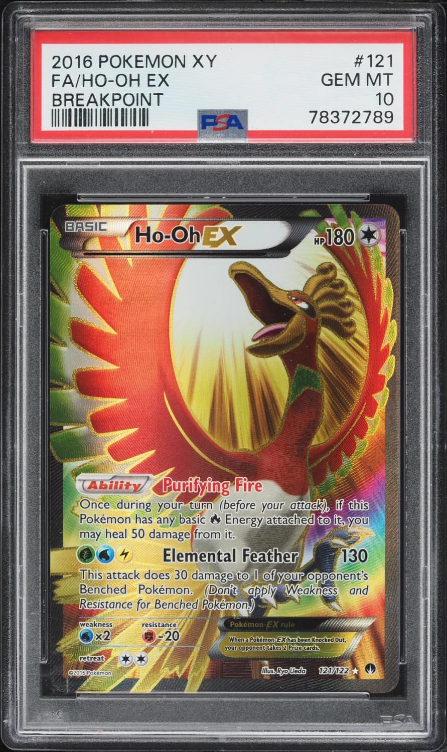 Ho-Oh Ex
