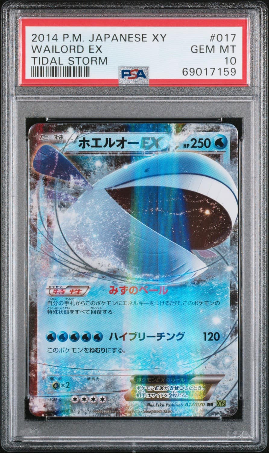 Wailord Ex