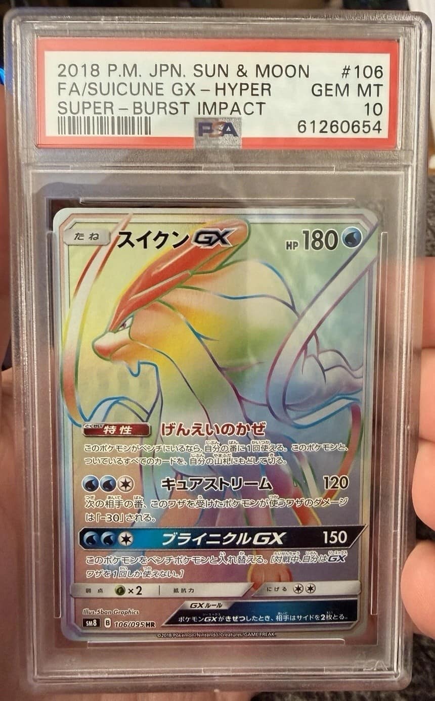 Suicune Gx