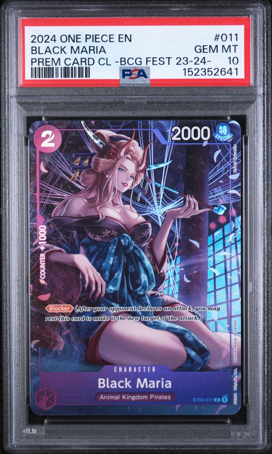 Black Maria