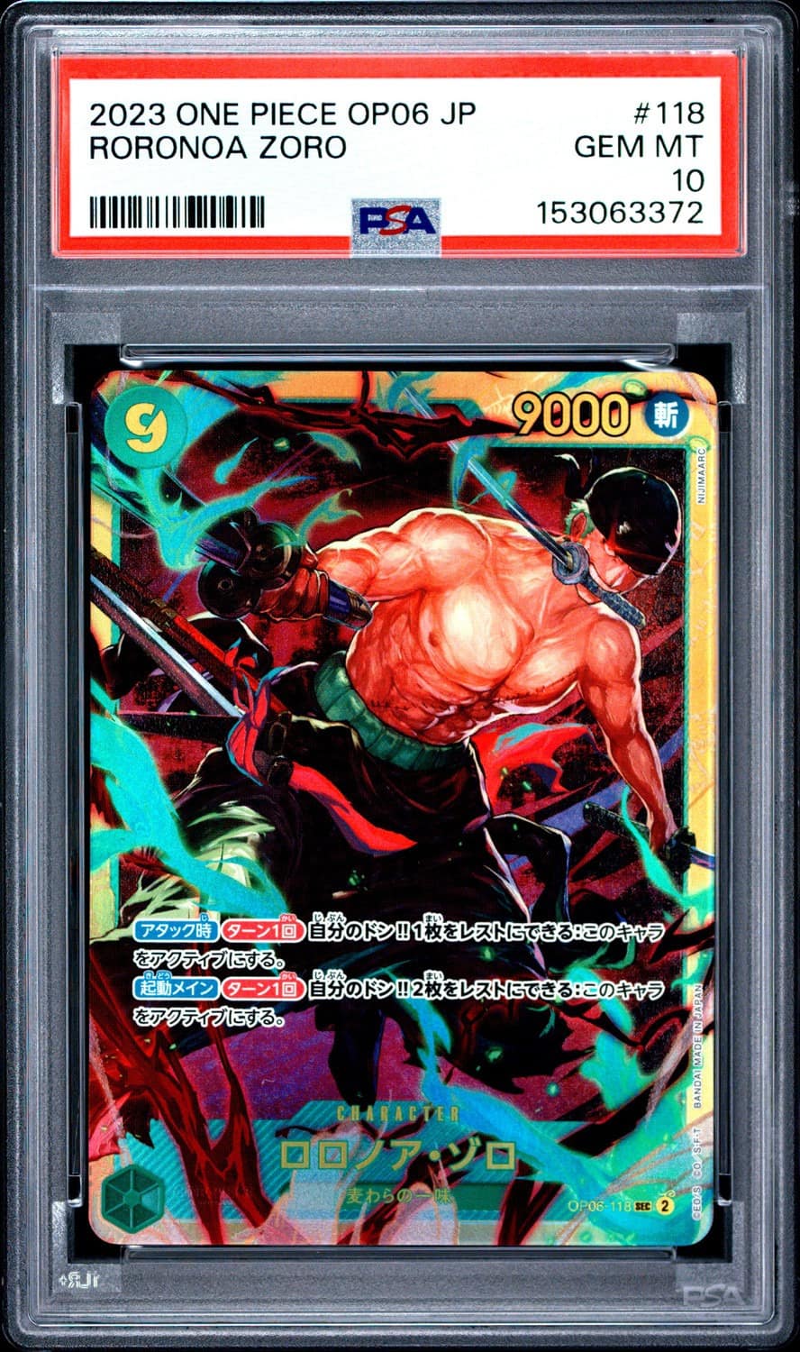 Roronoa Zoro