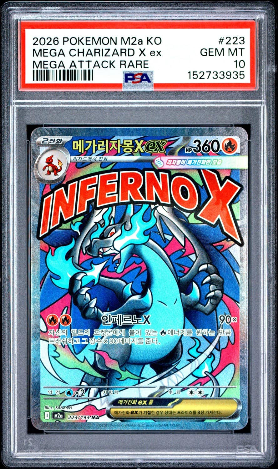 Mega Charizard X Ex