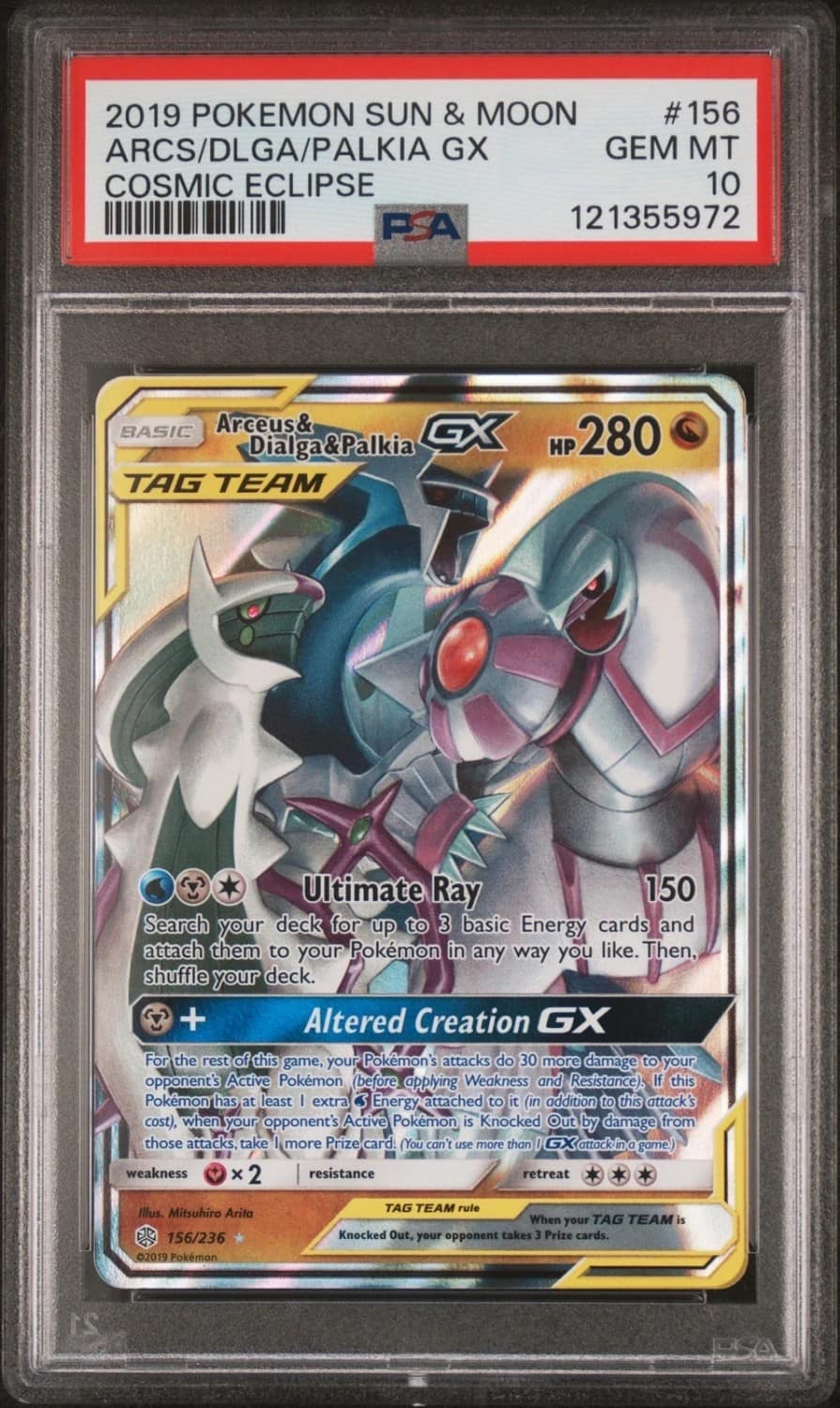Arcs/dlga/palkia Gx