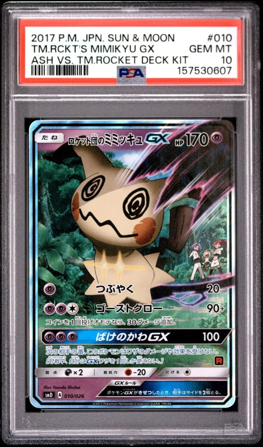 Team Rocket'S Mimikyu Gx
