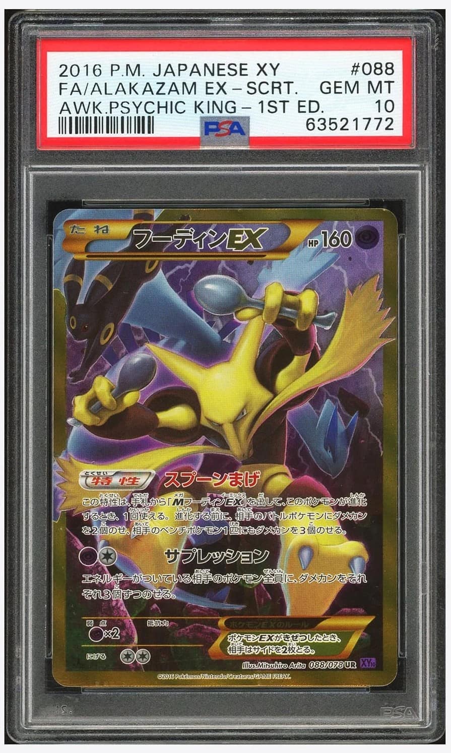 Alakazam Ex