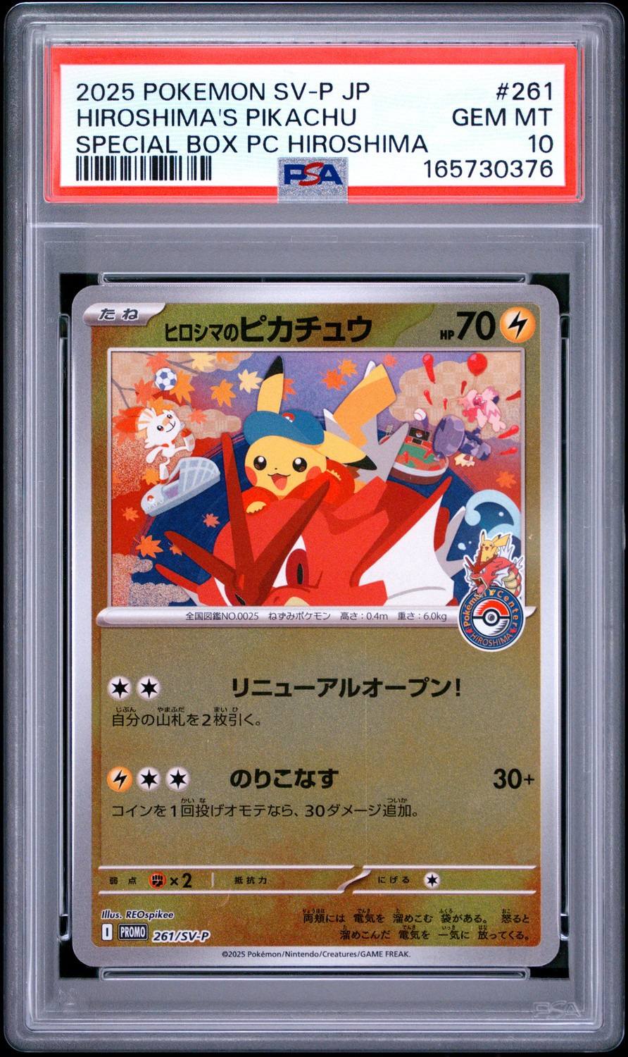 Hiroshima'S Pikachu