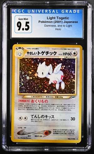 Light Togetic