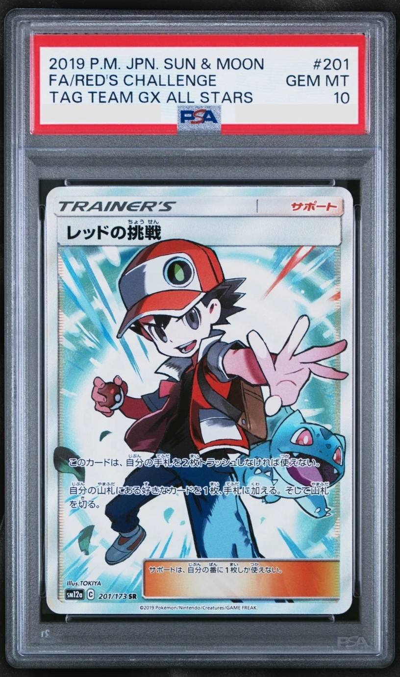 Red'S Challenge