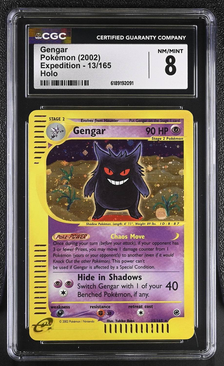 Gengar