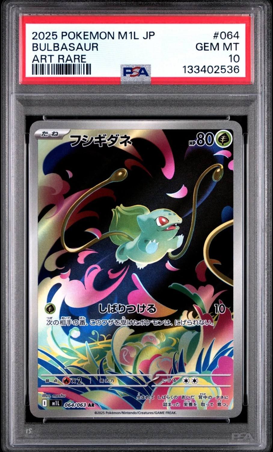 Bulbasaur