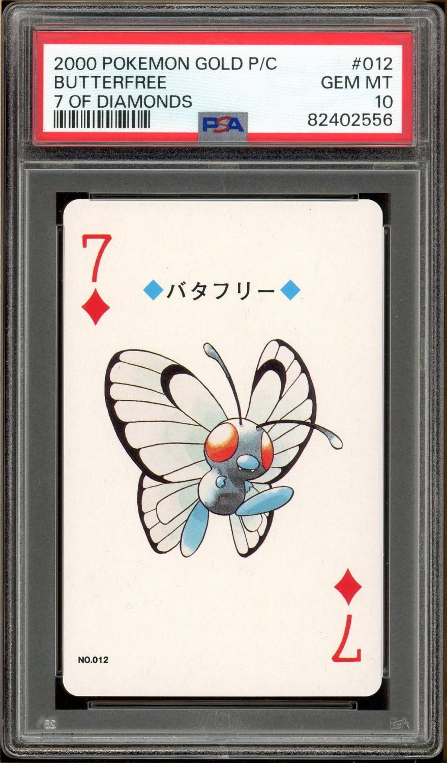Butterfree