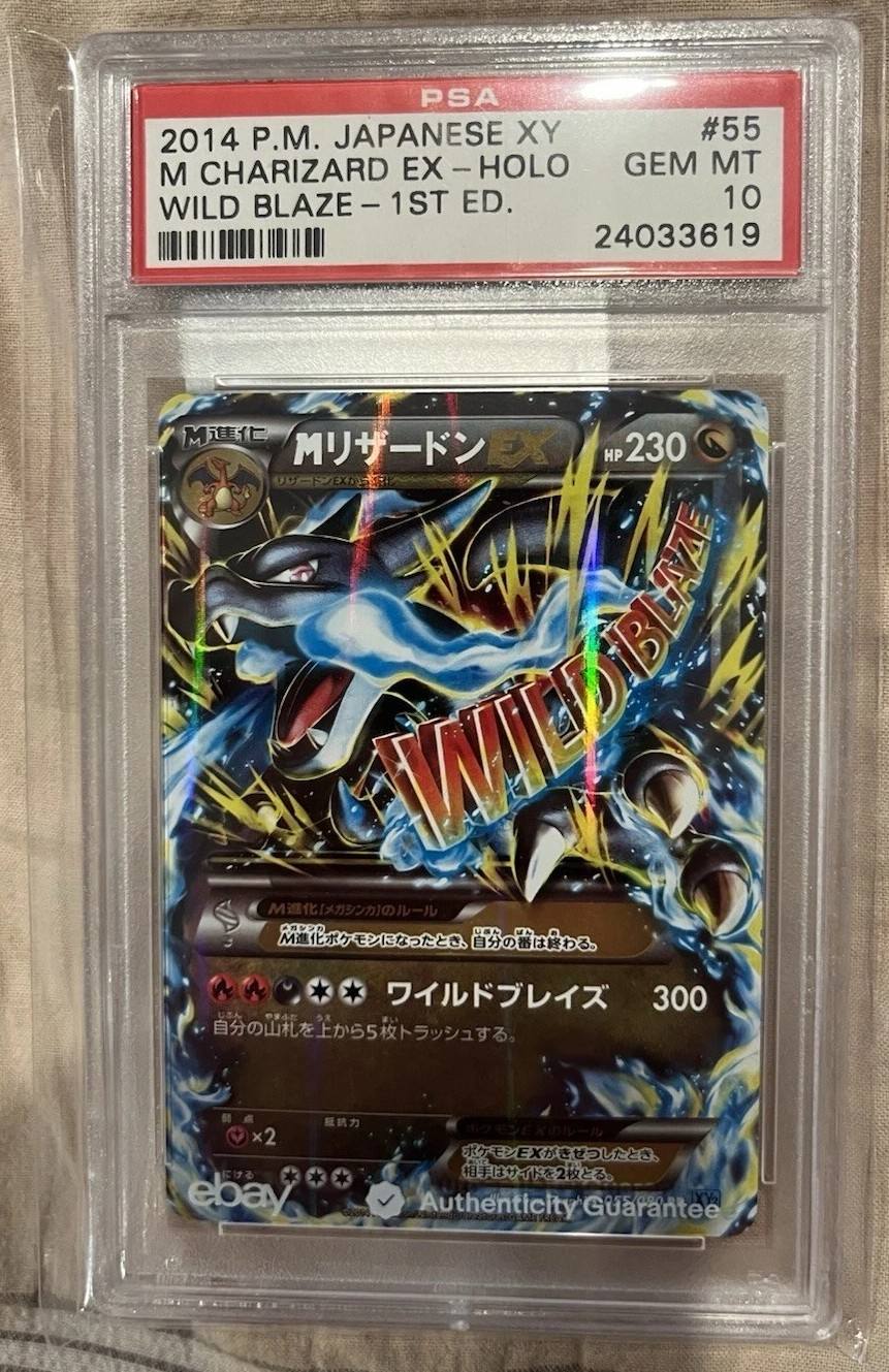M Charizard Ex