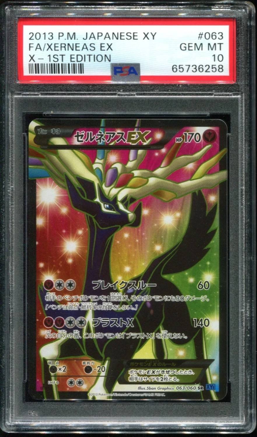 Yveltal Ex