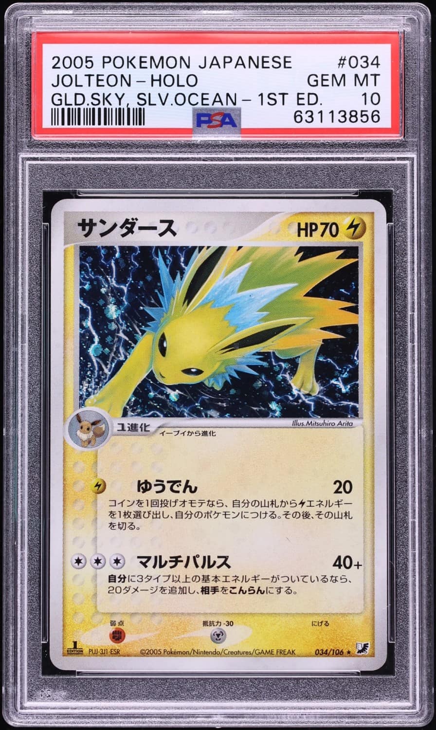 Jolteon