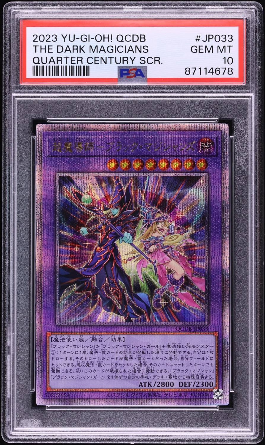 The Dark Magicians