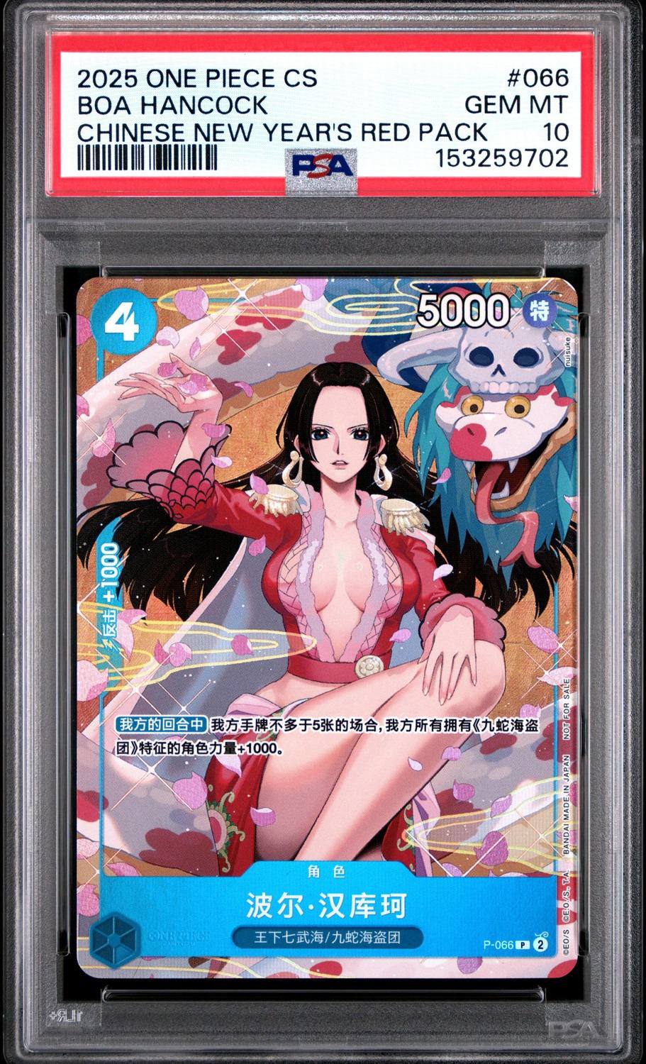 Boa Hancock