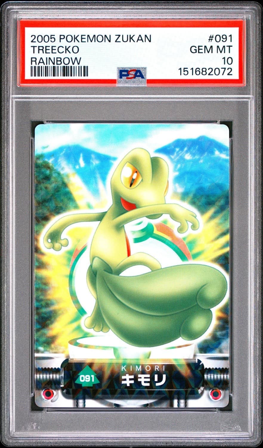 Treecko