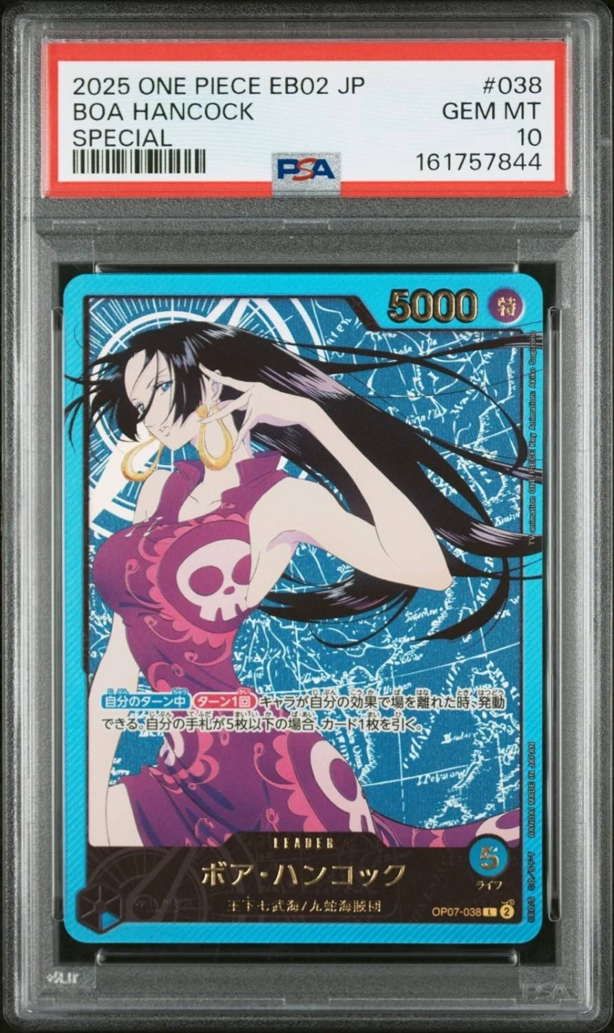 Boa Hancock