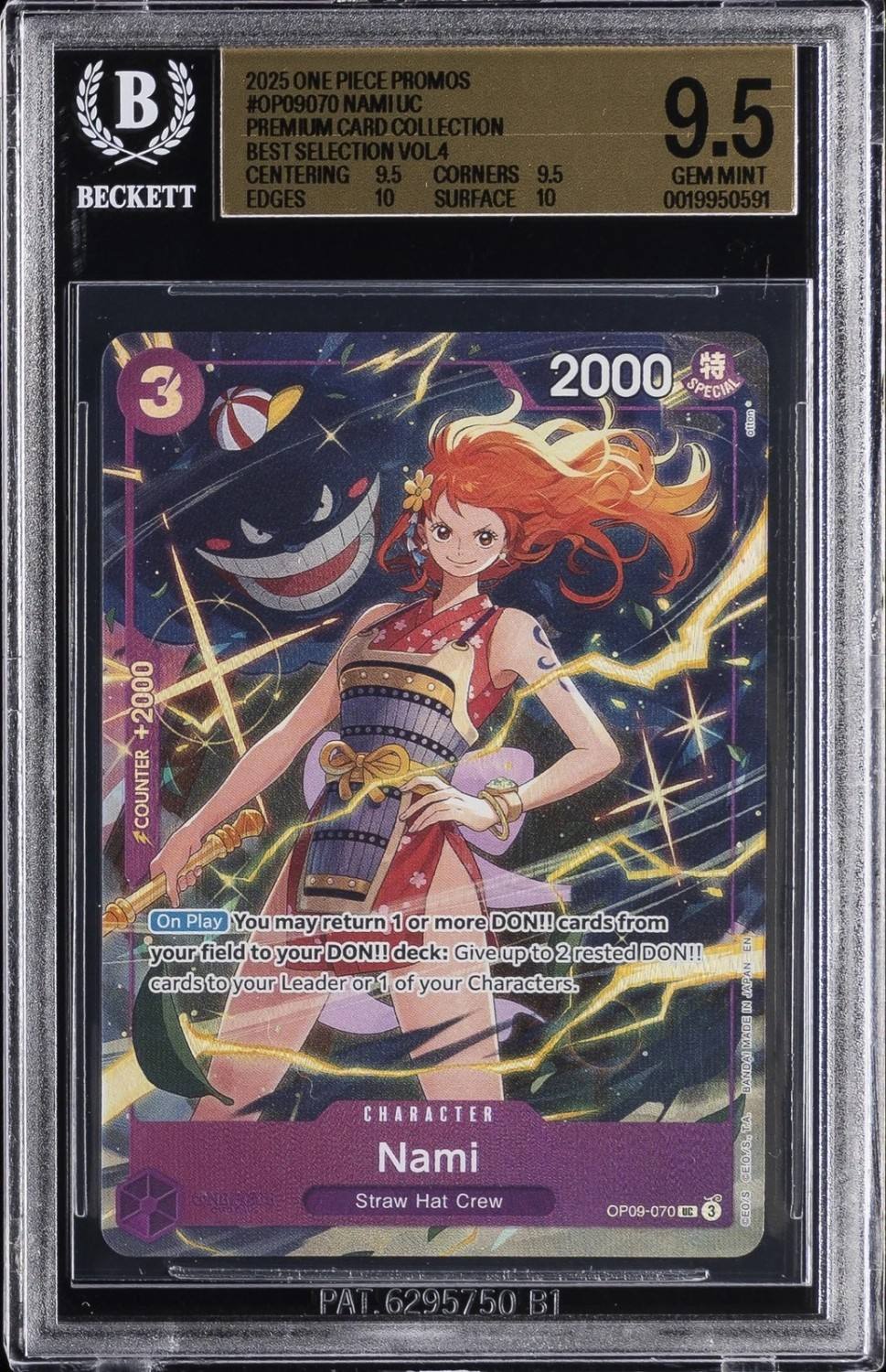 Nami Uc/(premium Card Collection Best Selection Vol.4)